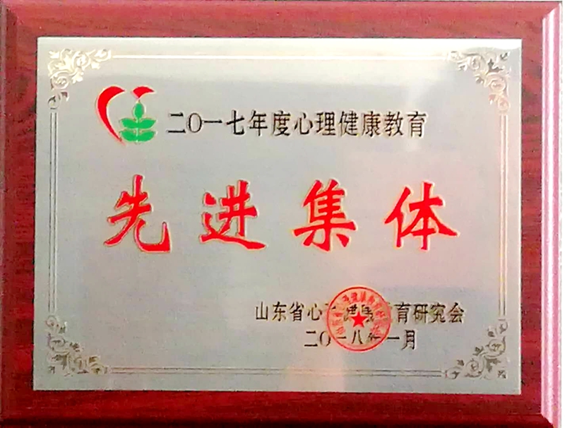 人口普查先进集体300字_人口普查