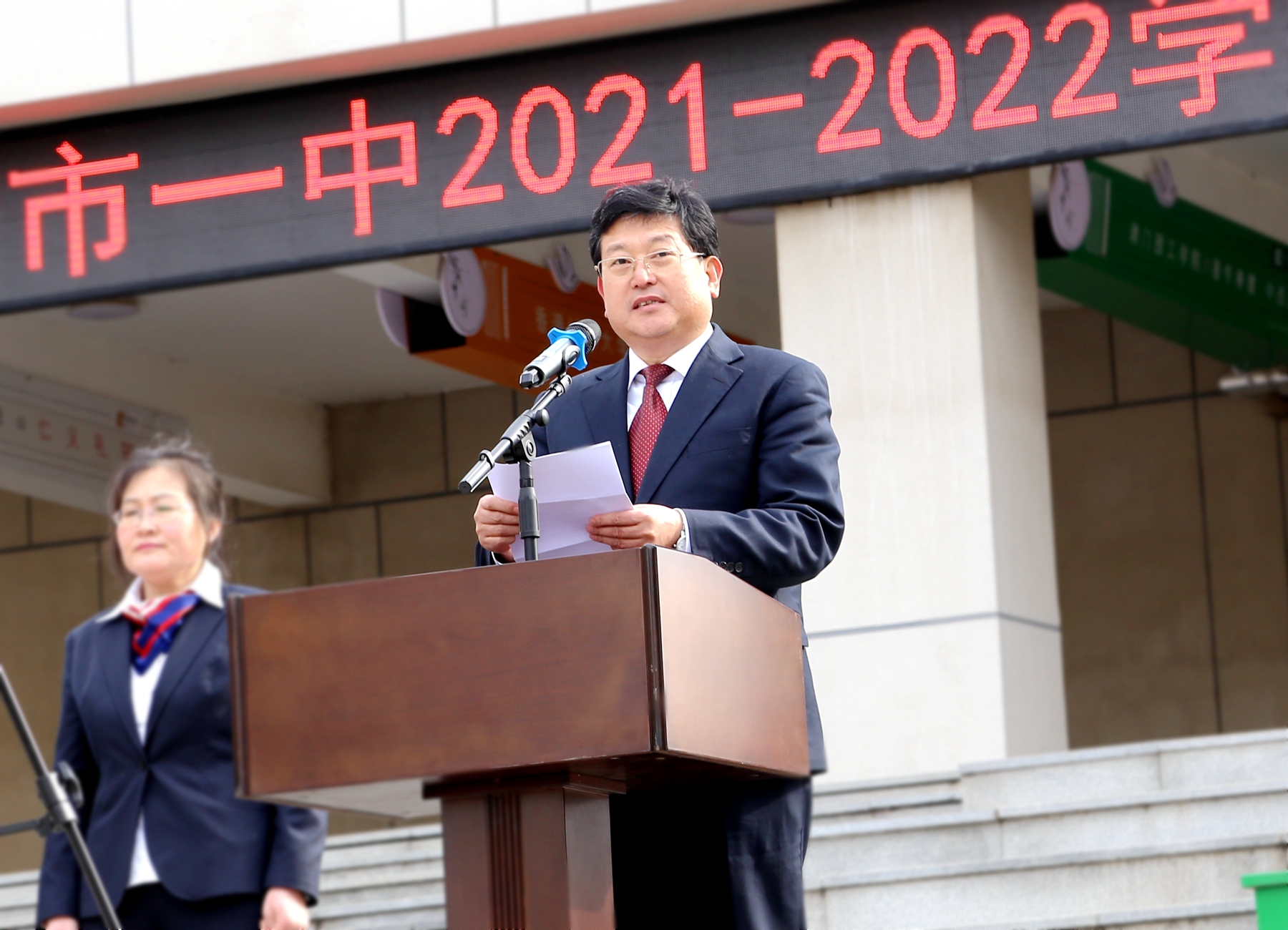 市一中隆重举行2021—2022学年第二学期开学典礼