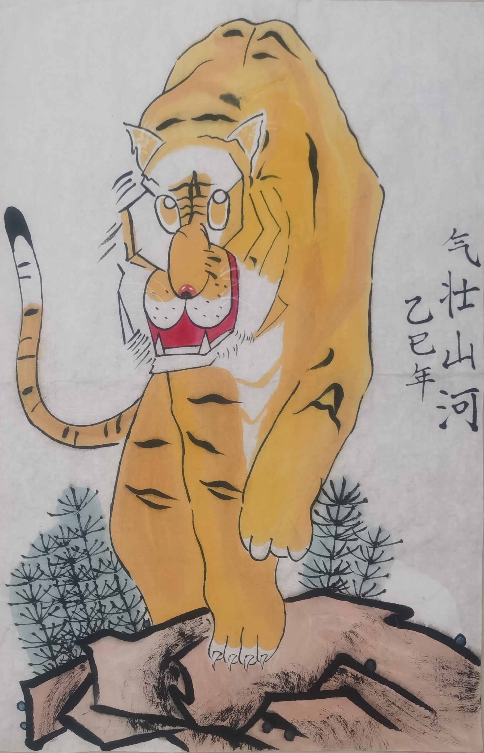 《气壮山河》