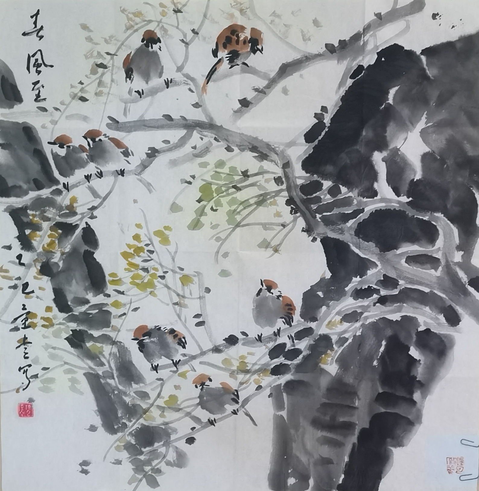 《春风至》